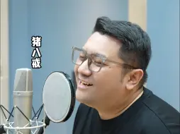 Download Video: 黑神话悟空角色配音