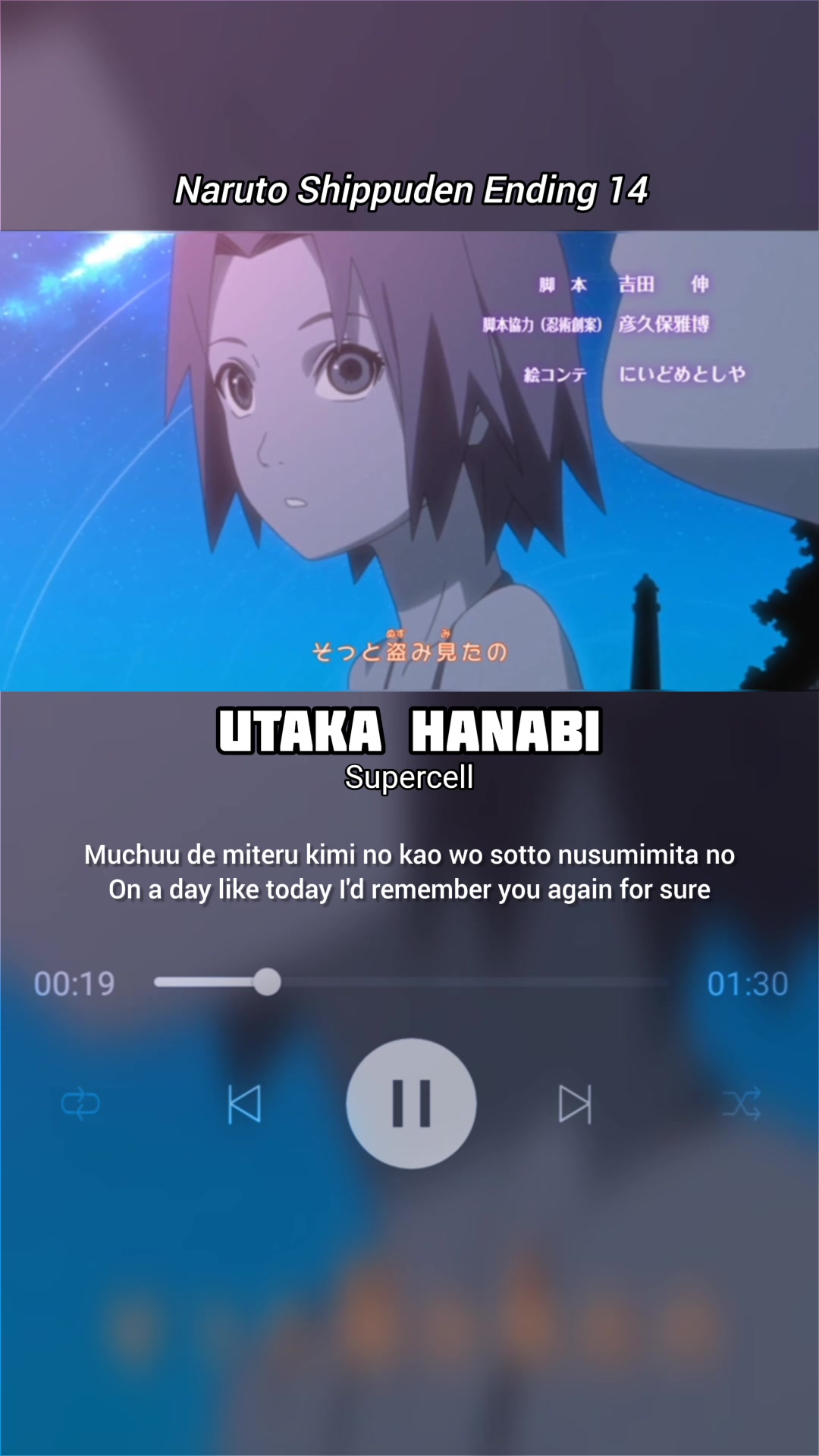 utaka hanabi supercell | 火影忍者疾风控结局14