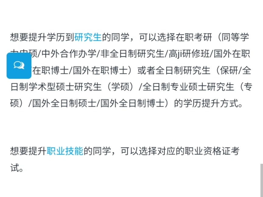 湖北省小自考2022年10月06779 应用写作学自考真题哔哩哔哩bilibili