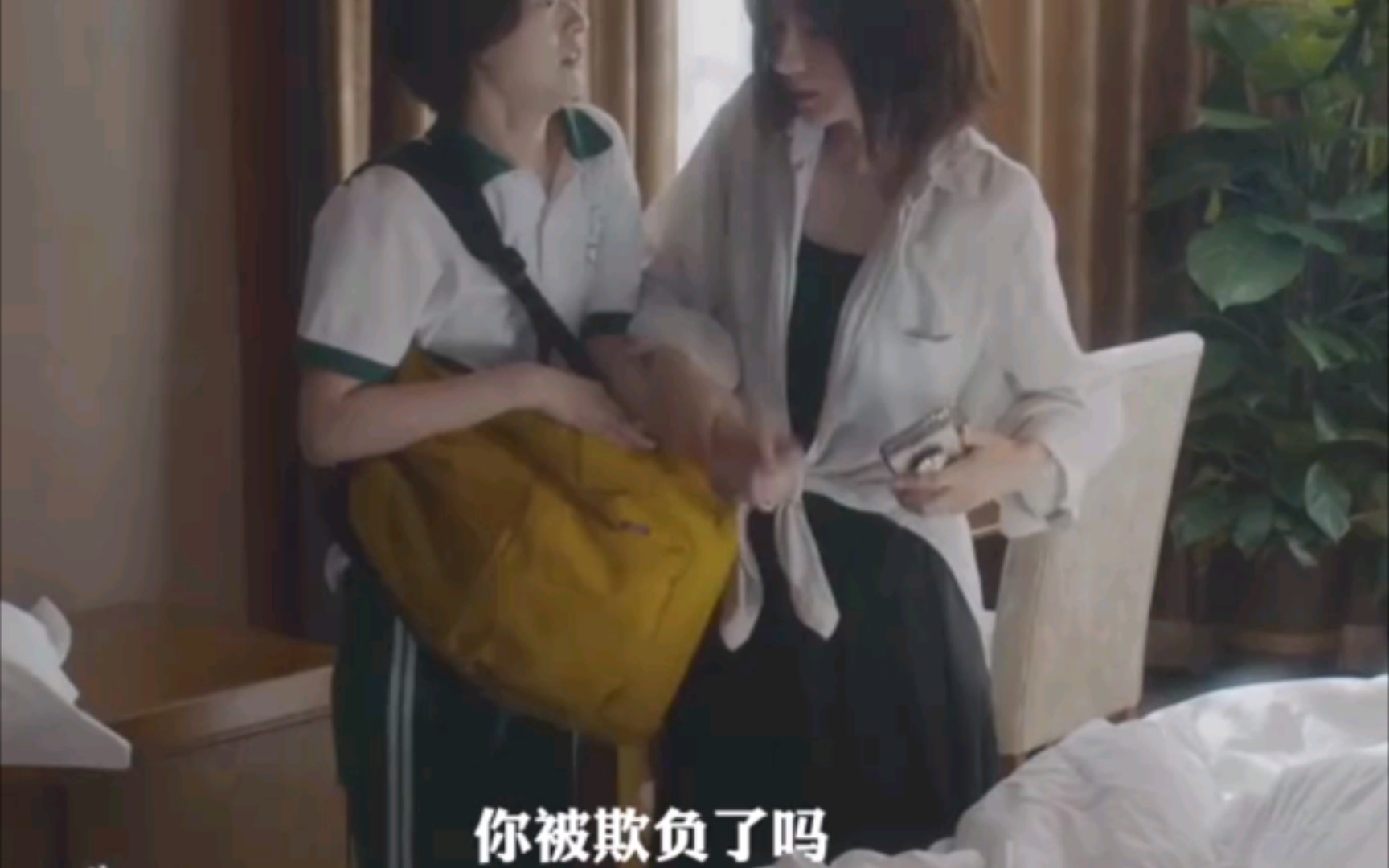 虐!《兔子暴力》每位女性面对“危险”要勇敢说不!哔哩哔哩bilibili