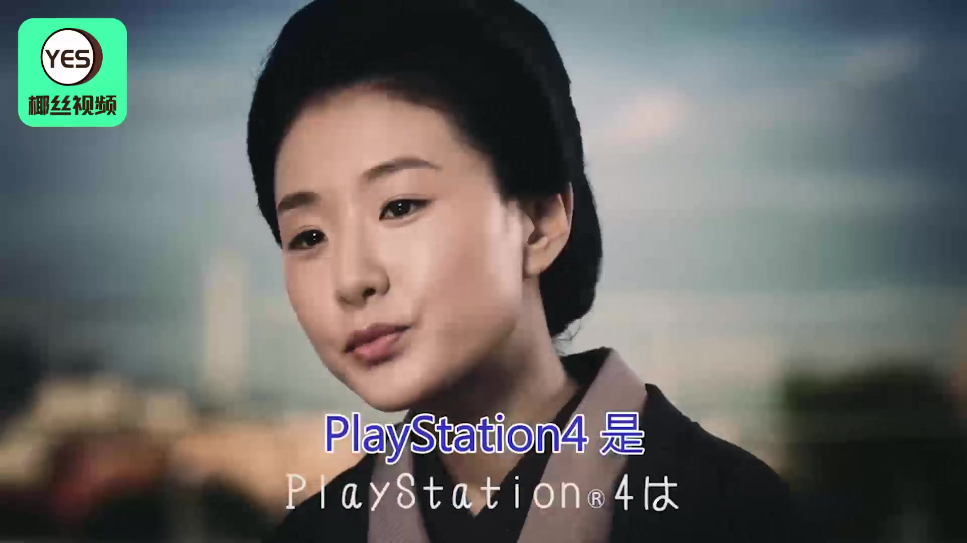 【ps4创意广告】最动听的ps4之歌.