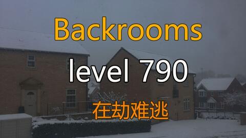 都市怪谈Backrooms level 30 超越现实后房后室_哔哩哔哩_bilibili