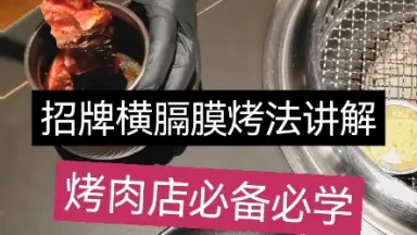 横隔膜-哔哩哔哩_Bilibili