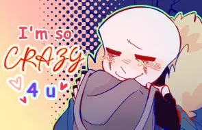 下载视频: 【Undertale动画/授权代发/中字】为你痴狂/I'm so crazy for you（KillerDust）（BY： ☆ﾟ Dnd ☆ﾟ）