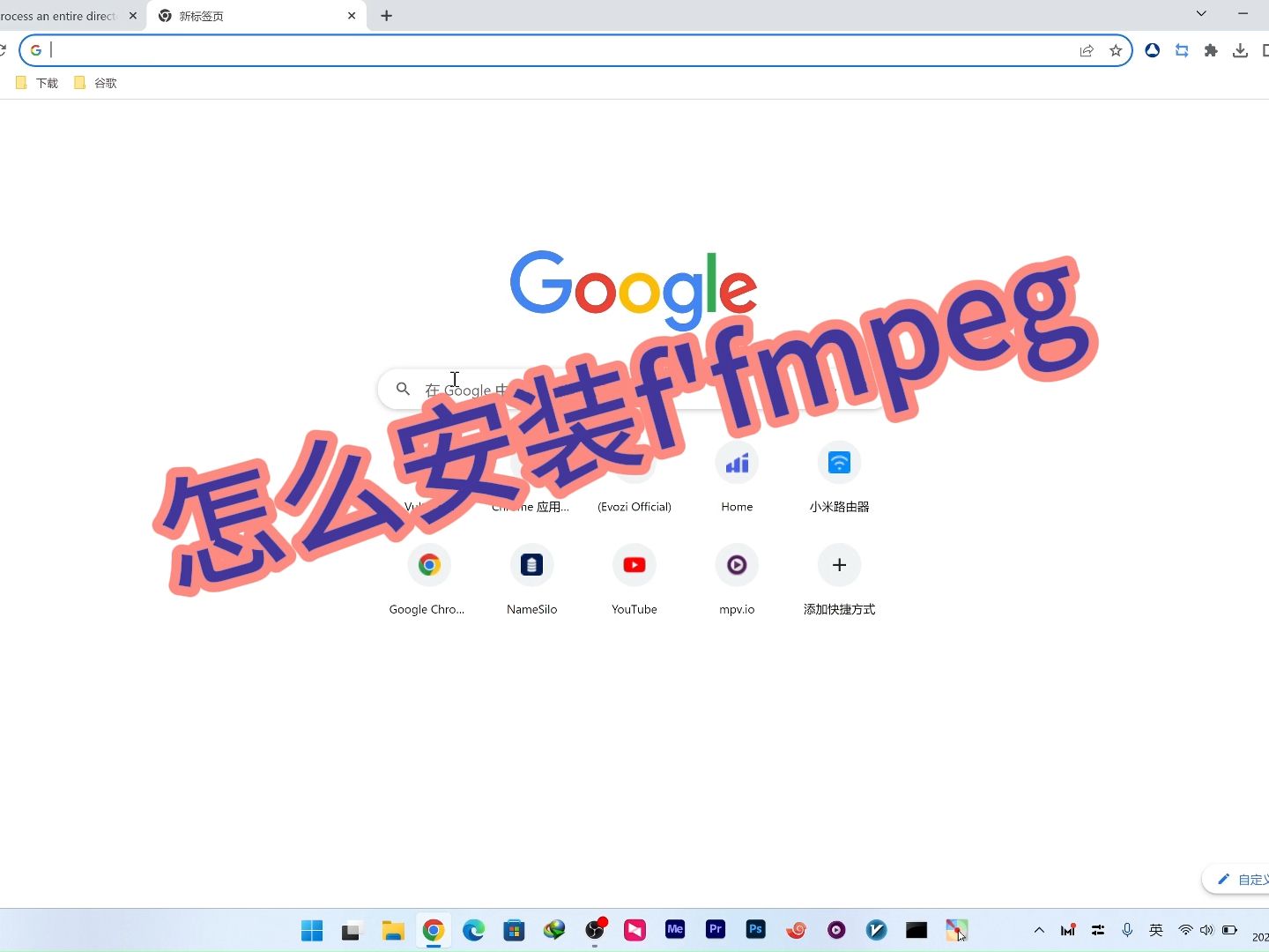 怎么安装ffmpeg哔哩哔哩bilibili