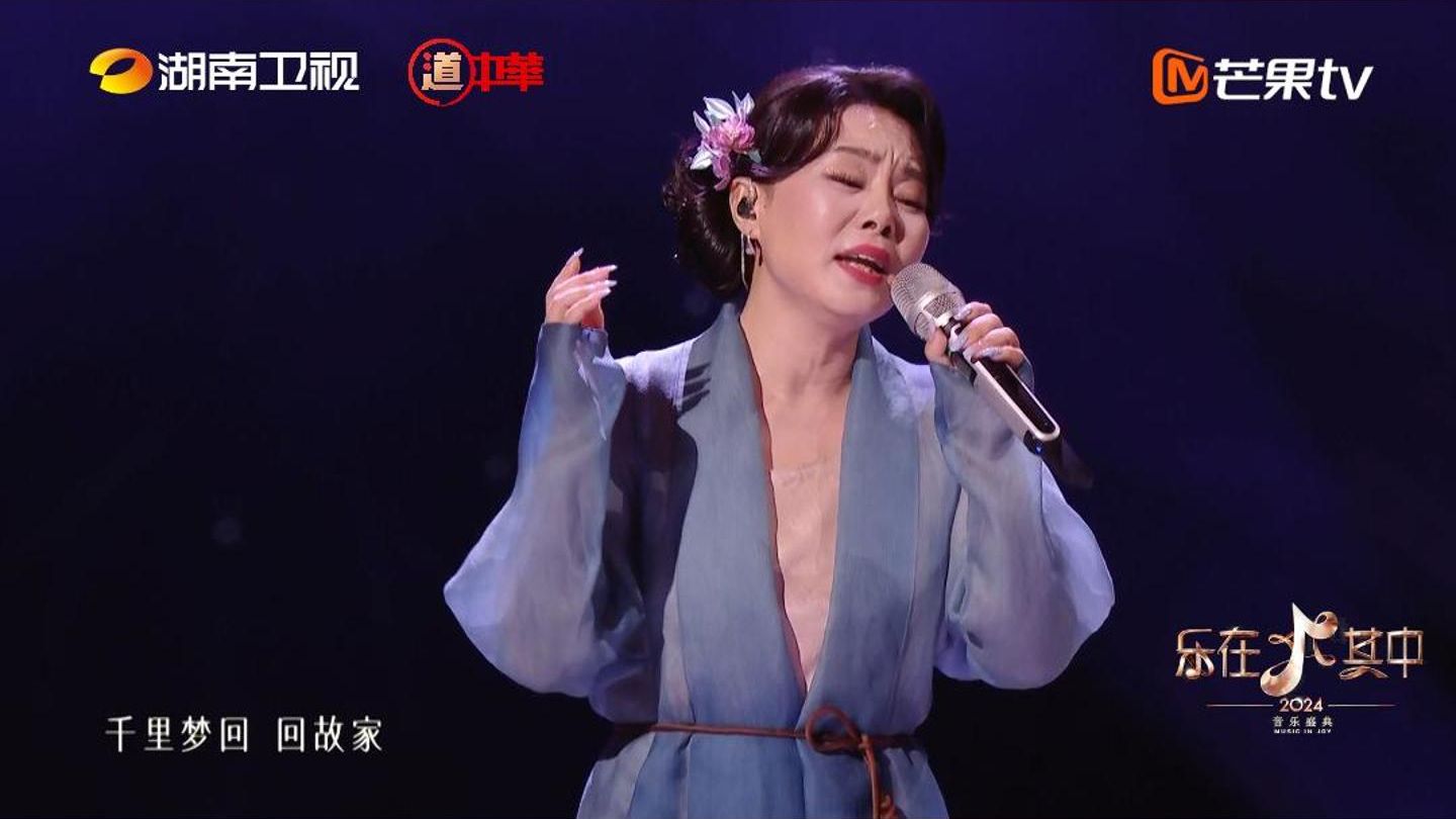 龚琳娜唱潮汕民谣让人想家