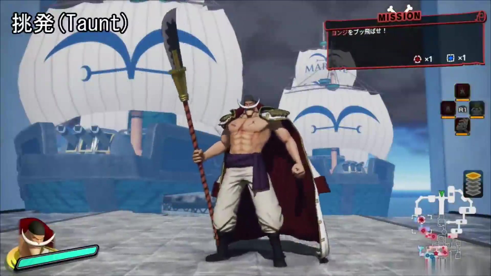 海贼无双4-世界最强的男人白胡子全技能动作赏析