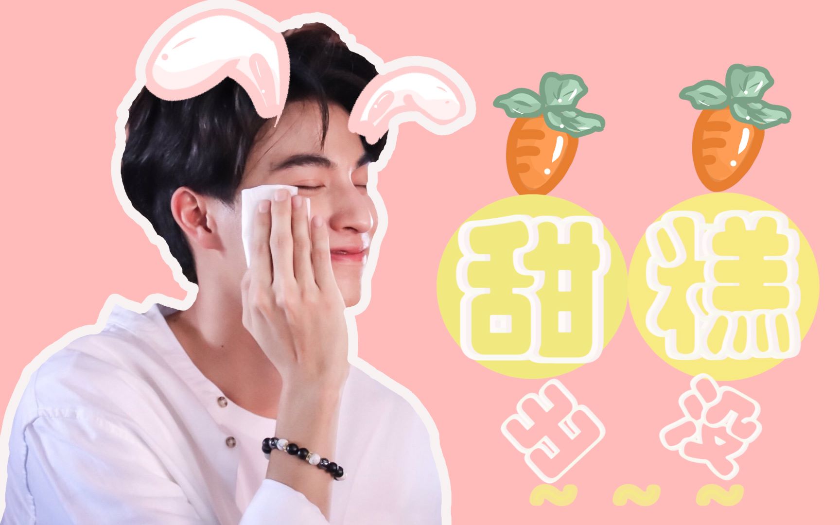 【gulf糕卡娜】甜糕出没!