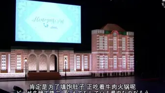 浪川大辅kenn 鸟海浩辅冈本信彦福山润立花慎之介森川智之明治东京恋伽活动谈话 哔哩哔哩 Bilibili