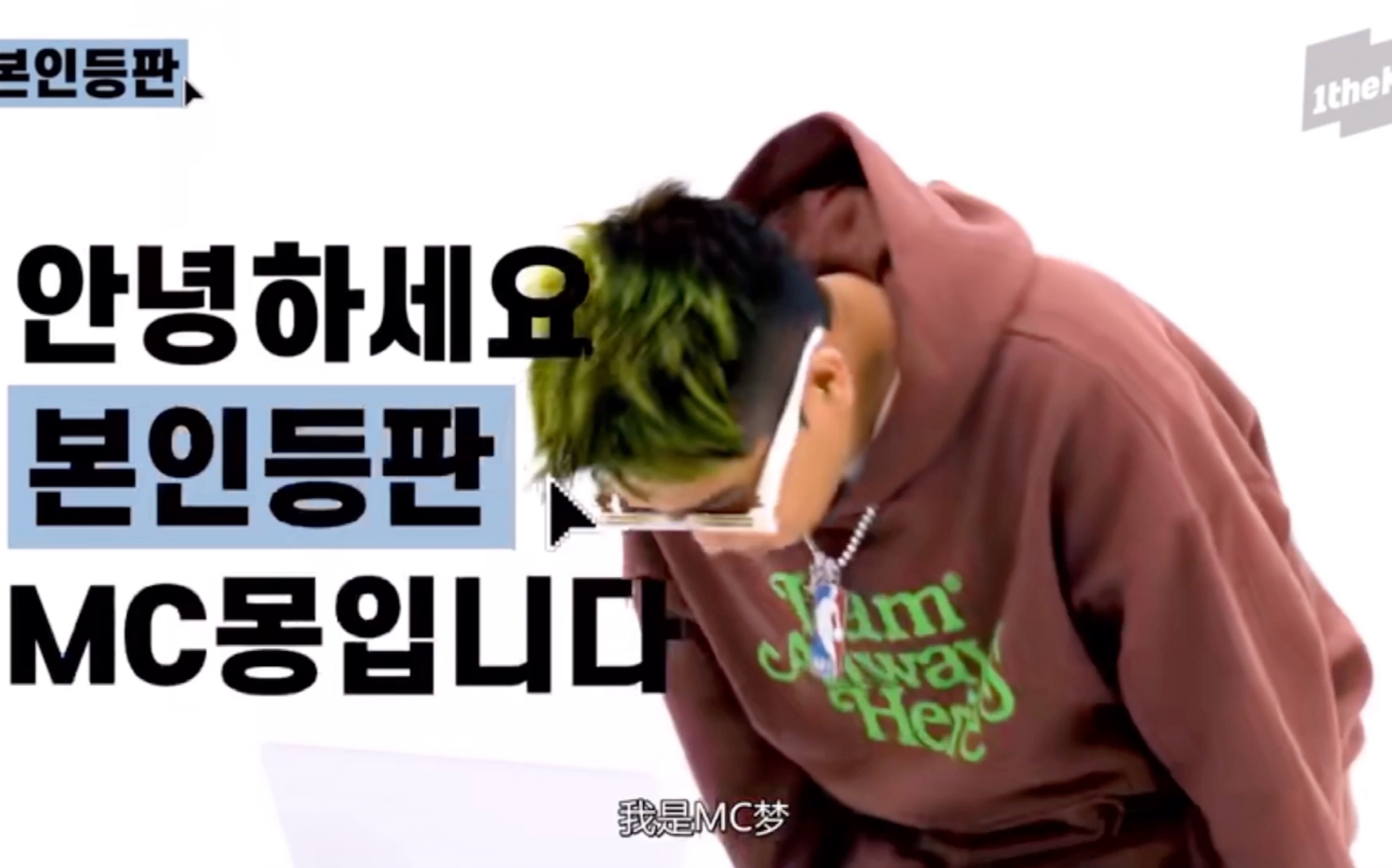 两天一夜211mc梦回归综艺还是好笑的梦猴儿回归211逃兵役被骂首次回应