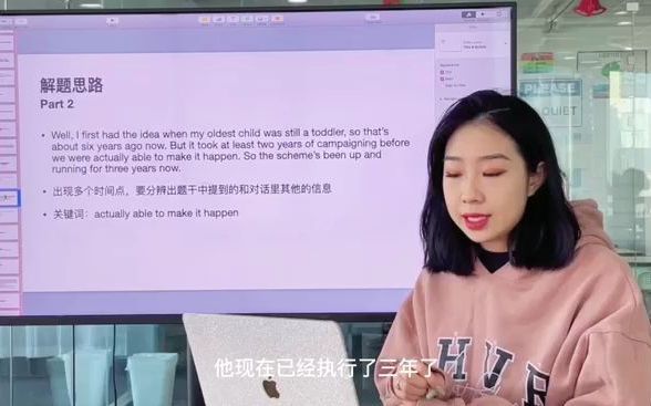 [英尚大讲堂] 雅思听力:出现多个时间点的做题思路哔哩哔哩bilibili