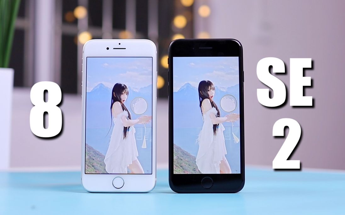 iPhone SE2 vs iPhone 8:猜猜它们的速度差多少?