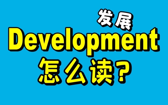 爱说英语的celili的个人空间 哔哩哔哩 Bilibili