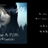 【中英字幕】 leeSA - Like A Film【Black OST Part.2】