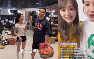 Download Video: 美娜：为什么要送水果？小七：想进鲸鱼堂就带送水果