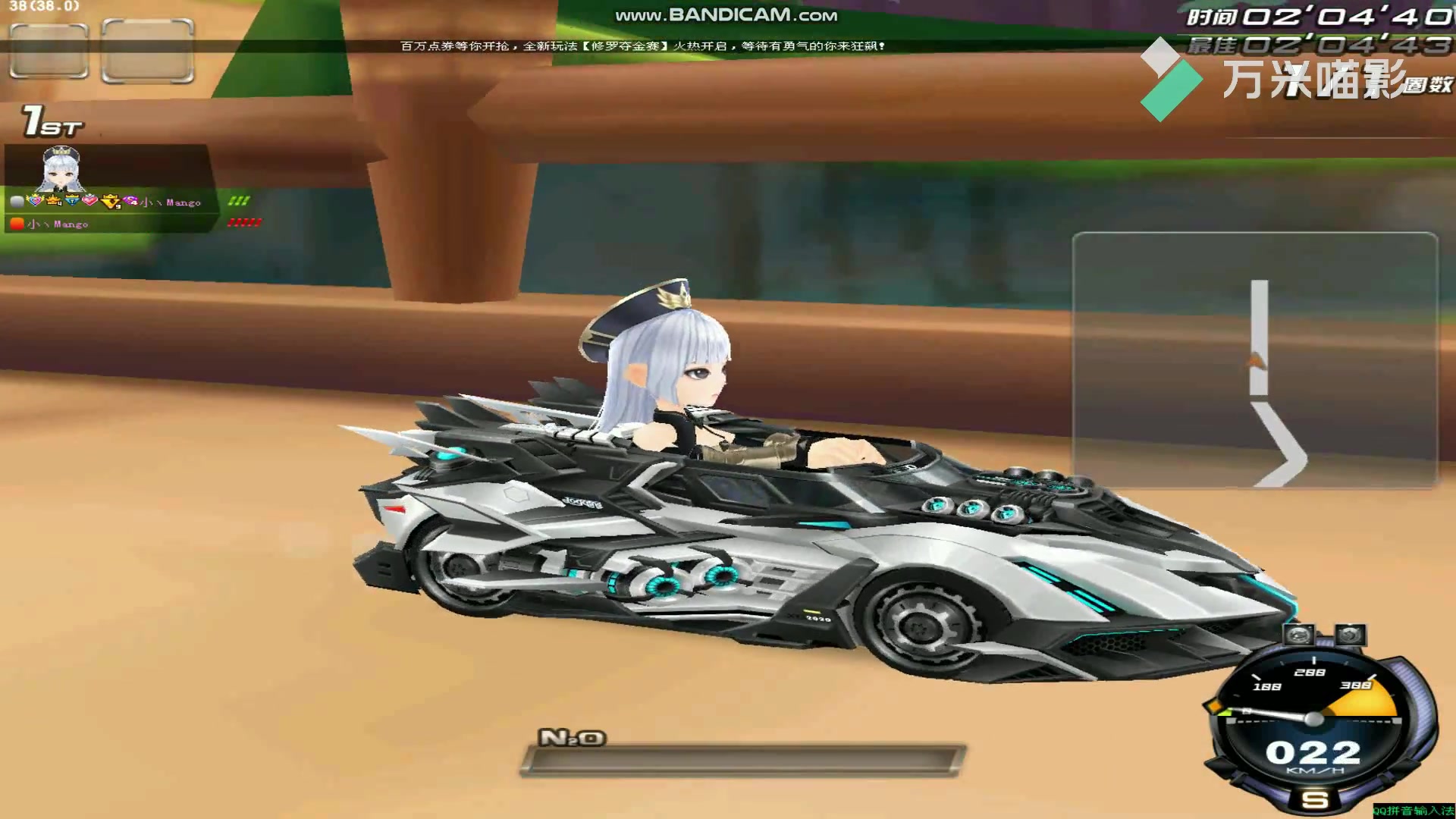 qq飞车魅影m20简单试跑加实战三连发