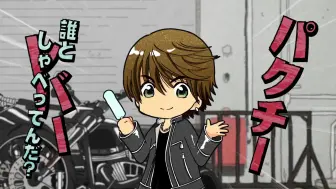 High Low G Sword 雨宮兄弟第1話 第5話 哔哩哔哩 つロ干杯 Bilibili