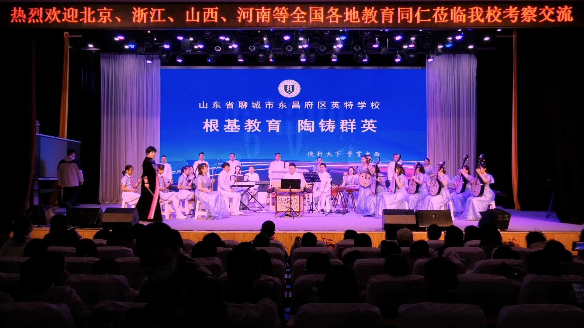 根基教育陶铸群英 《春节序曲》 英特之声 师生民乐团 英特学校哔哩哔哩bilibili