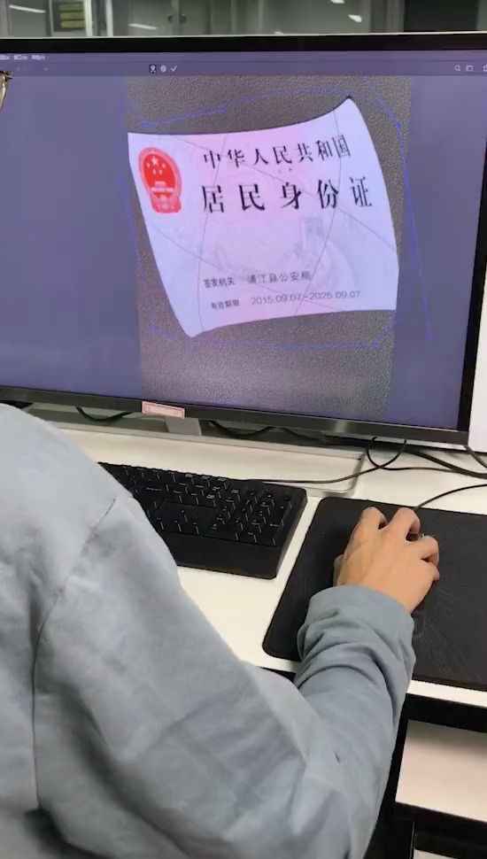 【ps教程】#ps 教你扶正打印身份证,你学会了吗?哔哩哔哩bilibili