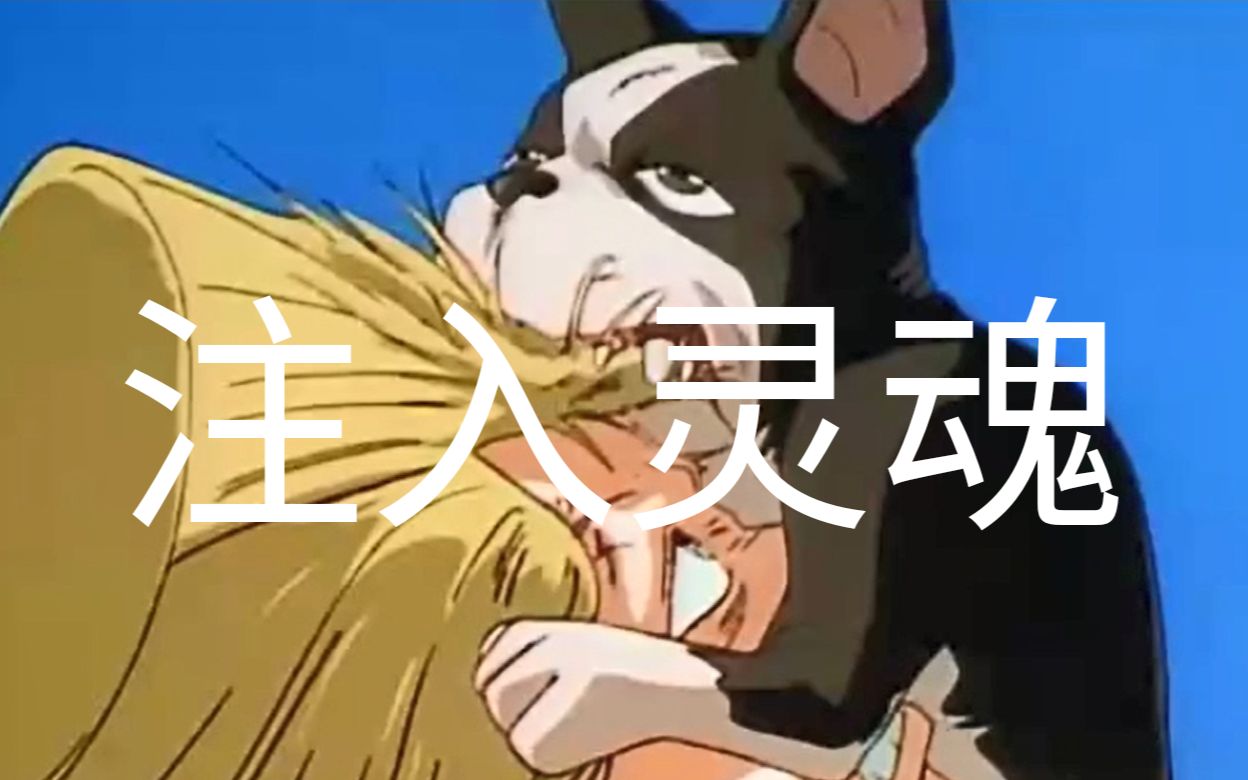 老番新看老版jojo名场面注入新配音的灵魂伊奇初登场