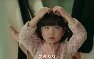 【恶之花】早期人类小女孩驯服暴躁奶奶的珍贵录像