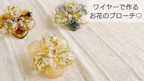 Uvレジン 抹茶ラテ イヤリングの作り方 清原 綺麗 100均モールド 抹茶耳环 哔哩哔哩 Bilibili