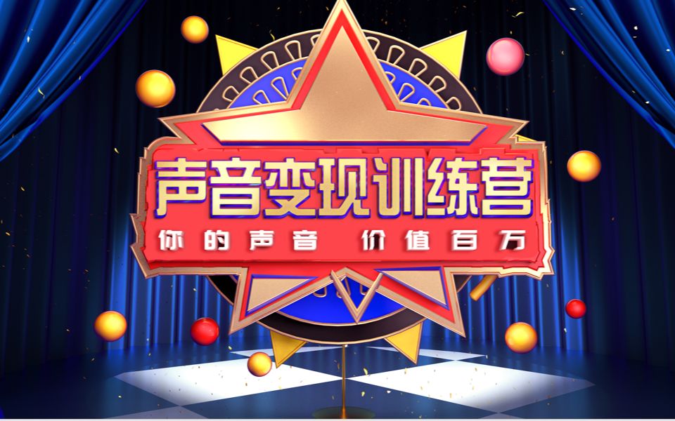 语流音变(啊音变调)哔哩哔哩bilibili