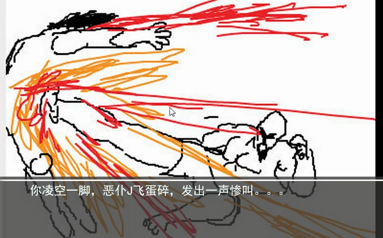 穿越回南宋当皇帝没想到最后居然