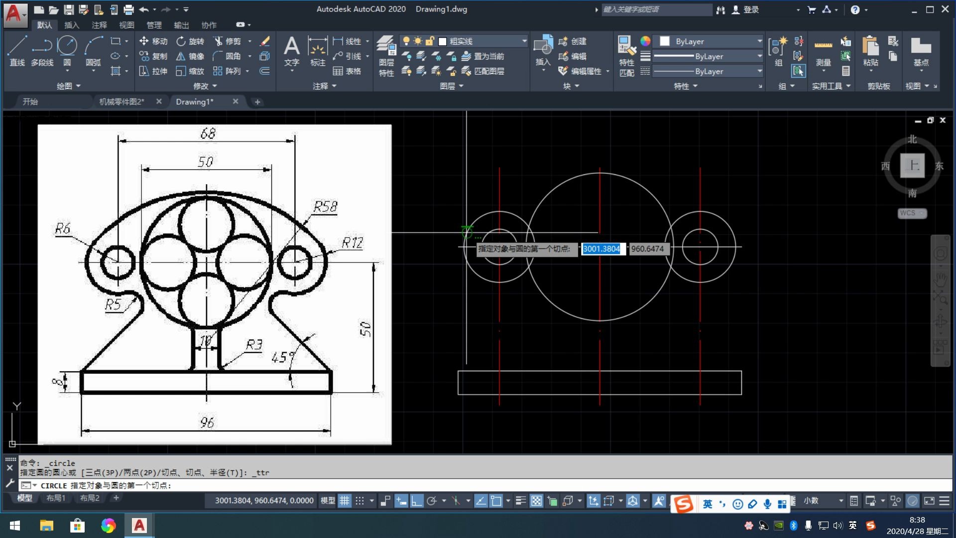 CAD2020视频教程圆的绘制实例哔哩哔哩bilibili