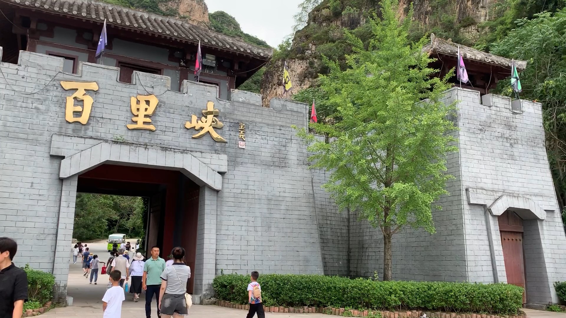 百里峡～三国演义"空城计"的拍摄地