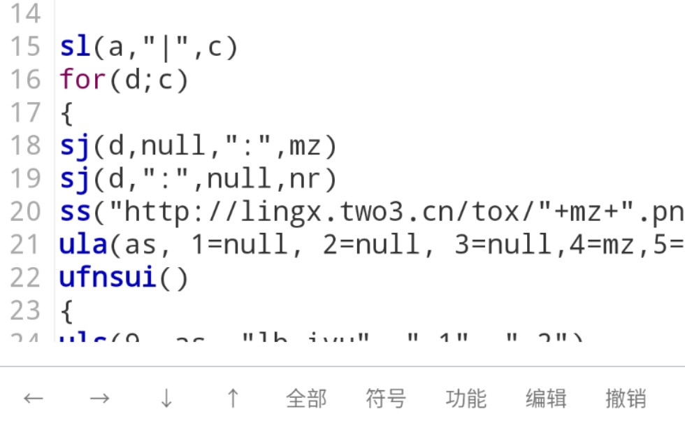 iapp软件制作(第二部分一节课书写格式s变量us代码)哔哩哔哩bilibili