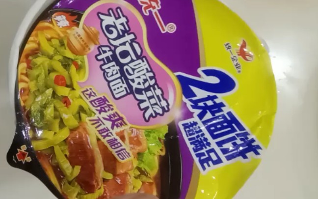 [图]《珍惜粮食，拒绝浪费》