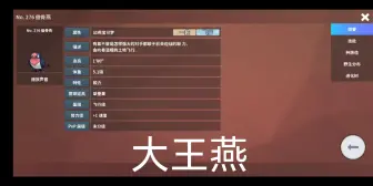 Download Video: 别再用鳄鱼通关！这几只绝对好用Pokemmo新地区让你重拾乐趣！