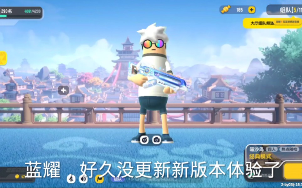 香肠派对:ss13赛季更新内容