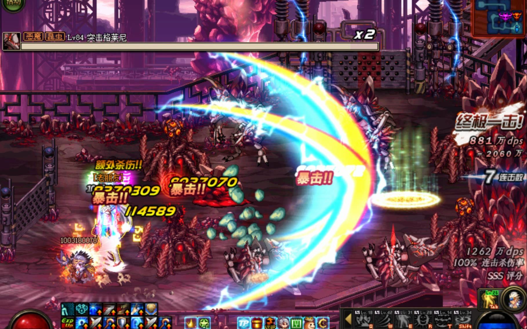 dnf复古天丛云效果超赞