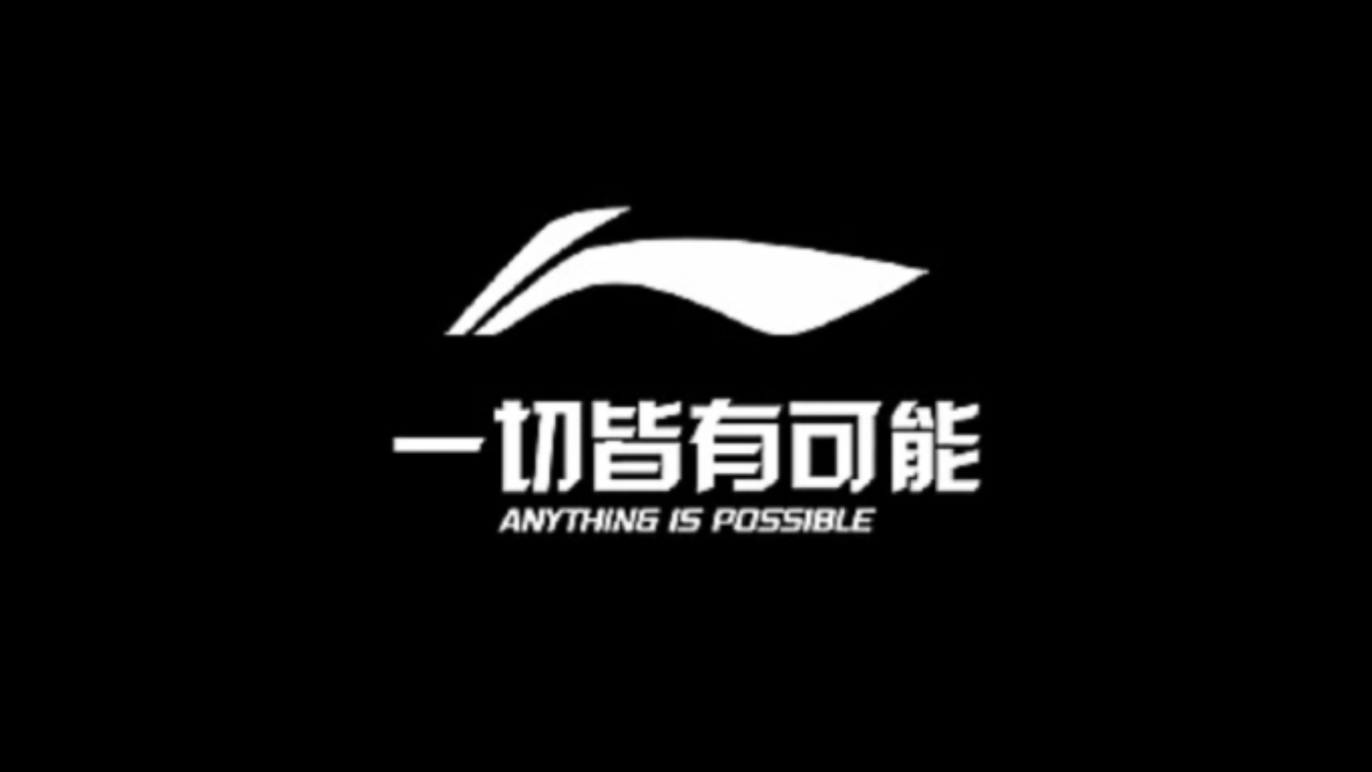 开箱李宁拍风刃600