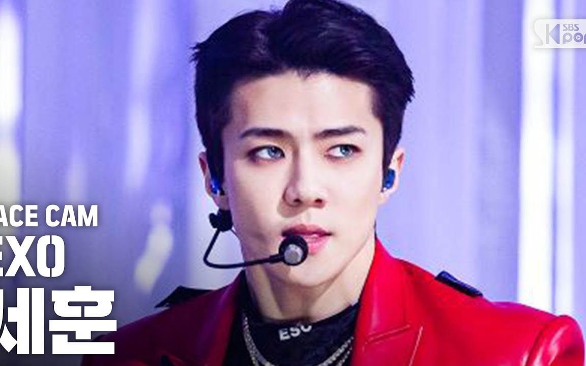 吴世勋【4k】"obsession" 怼脸横版直拍 sbs191208