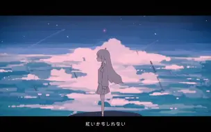 Descargar video: 【傘村トータ】把世界送给你