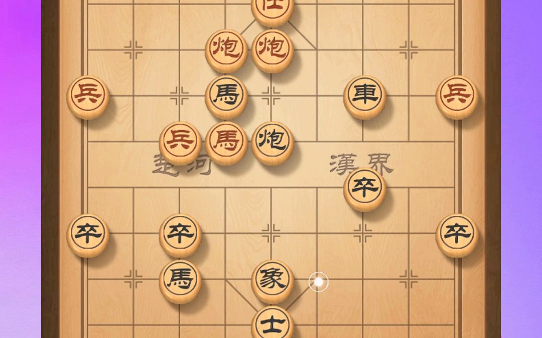 东邪象棋:屏风马合集,中国象棋 屏风马课程中国象棋