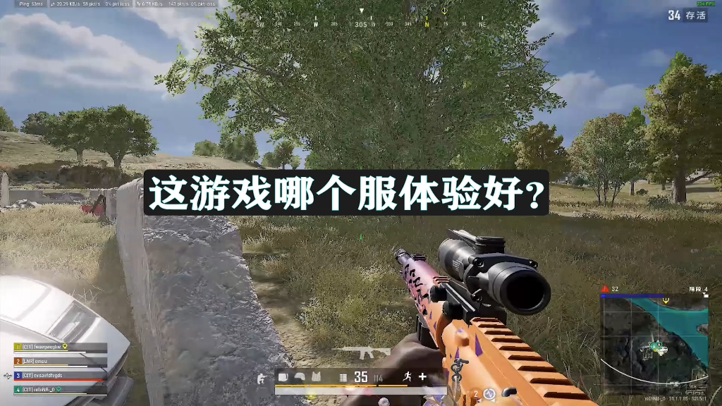 游玩体验不好?把把被锁?那你可能是服务器没选对