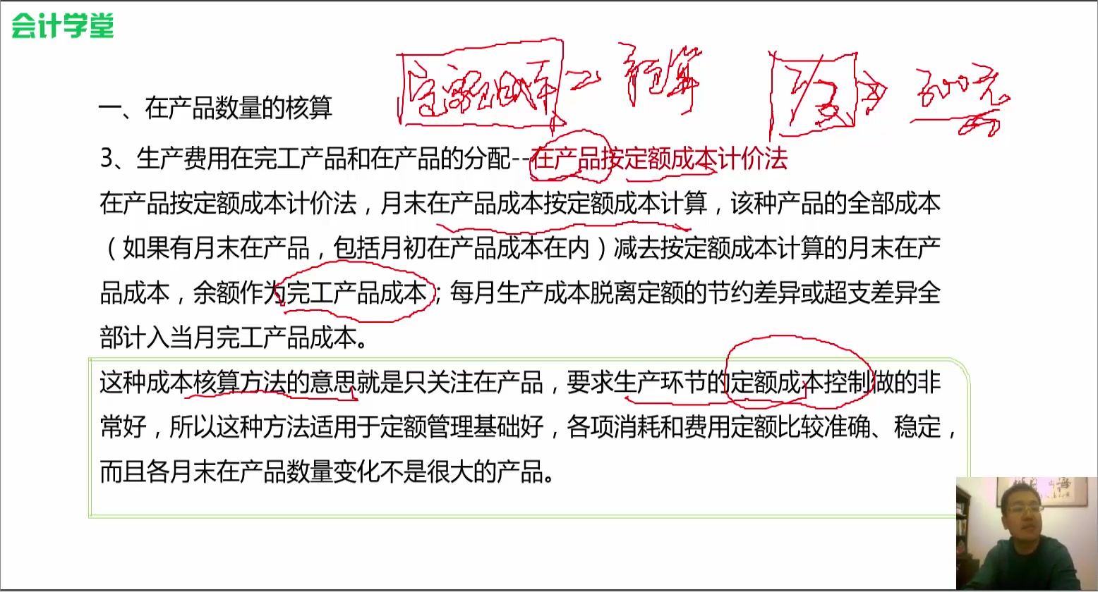 超市会计核算行政事业单位会计核算论文超市会计核算流程学习哔哩哔哩bilibili