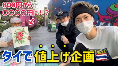 BUDDiiS MORRIE 森英寿 損クラブ まとめ買い用 BUDDiiS MORRIE 森英寿 ポストカード - メルカリ