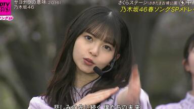 乃木坂46 八周年サヨナラの意味告别的意义齋藤飛鳥_哔哩哔哩_