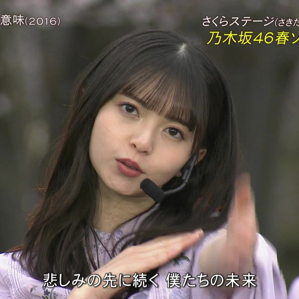 サヨナラの意味齋藤飛鳥_哔哩哔哩_bilibili