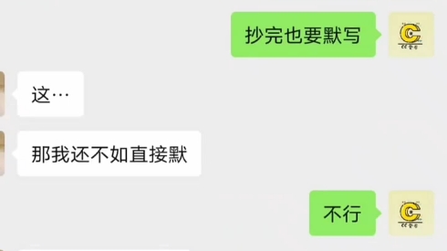 [图]#学习监督 期末了大家一起卷