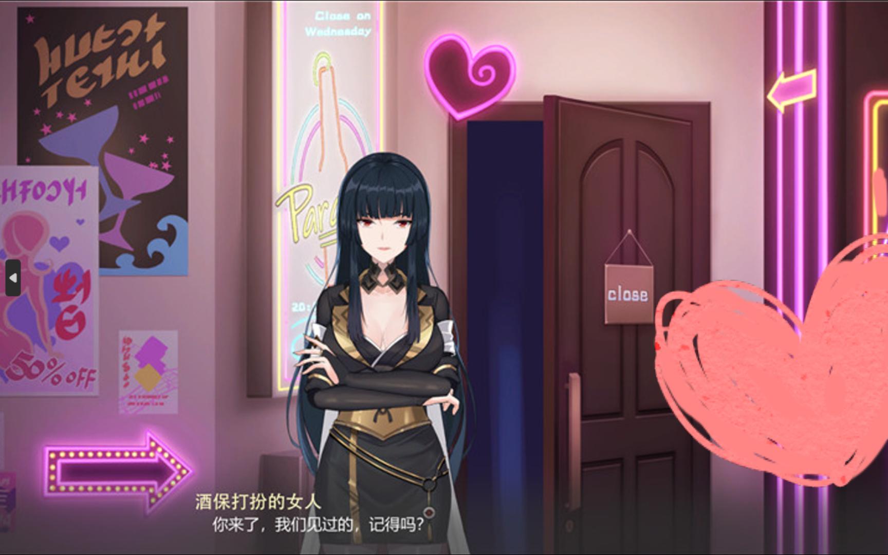 [dsgame] 重生之老王馋我身子 rebirth2 (中/日/英)