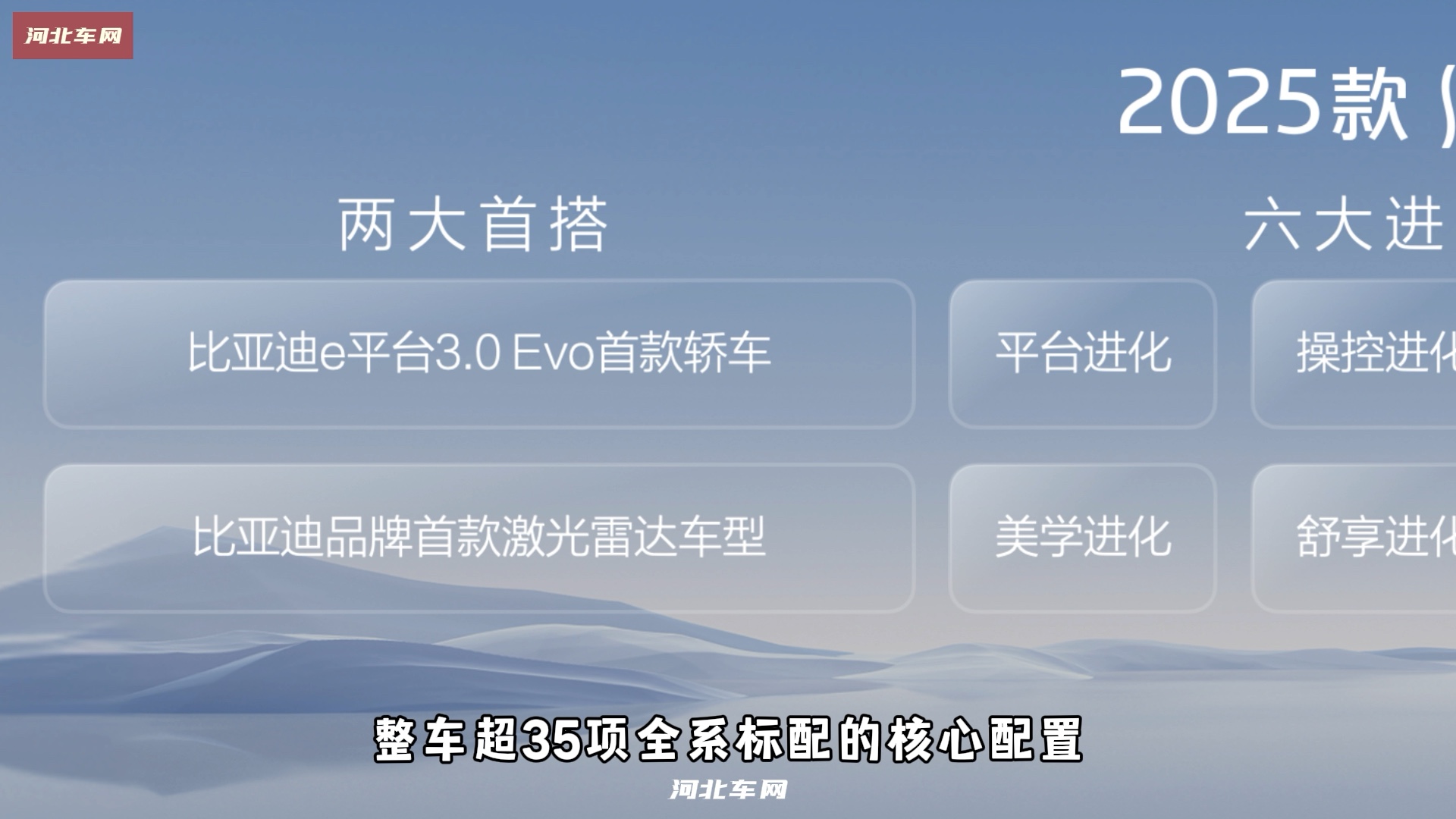 豹款进化 智美领潮 比亚迪海洋网“双豹”齐发#比亚迪双豹13.98万起全面进化#哔哩哔哩bilibili