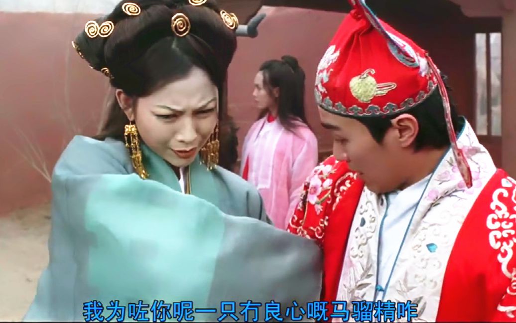 【粤语原声】蔡少芬:而家新人胜旧人,就叫人家牛夫人,爆笑!