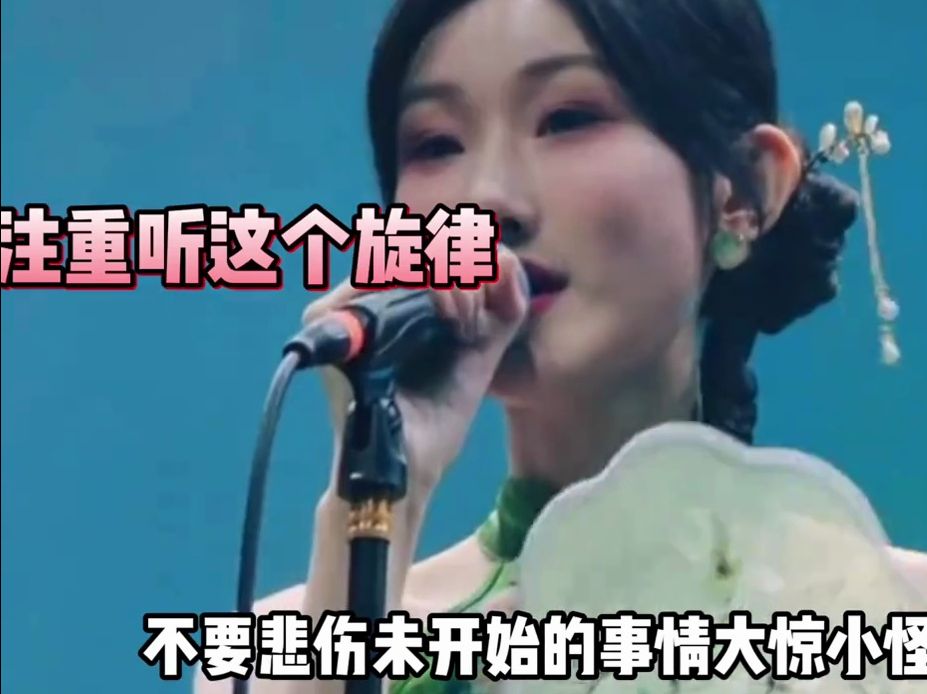 "著名歌手"陈雪凝不仅抄袭歌曲,甚至还对着原唱贴脸开大!