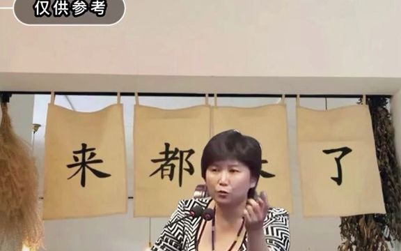 【教你养生】百练不如一站哔哩哔哩bilibili